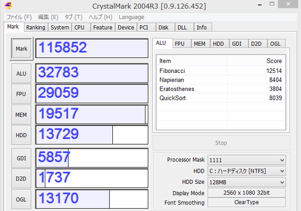 crystalmark-2004r3-athlon5350