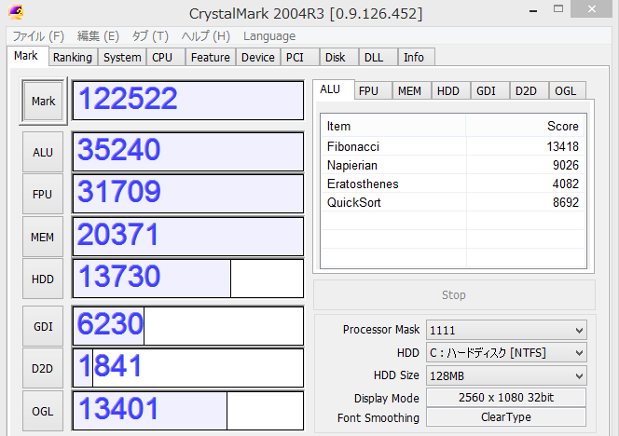 crystalmark-2004r3-athlon5370