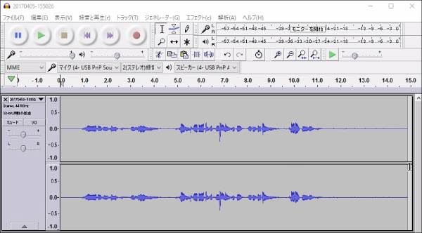 5分でわかる Audacityでノイズ除去する設定方法